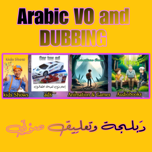 Mohamed Amine Bellatreche - Gallery Image 16