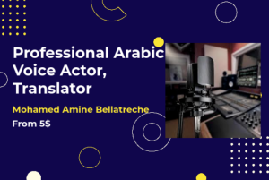 Mohamed Amine Bellatreche - Gallery Image 14