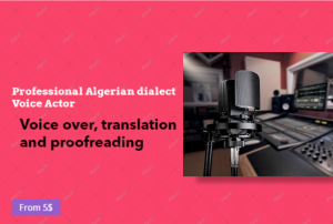 Mohamed Amine Bellatreche - Gallery Image 7