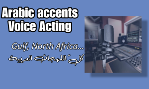 Mohamed Amine Bellatreche - Gallery Image 12