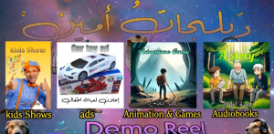 Mohamed Amine Bellatreche - Gallery Image 4