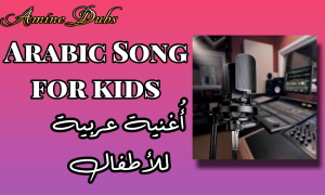 Mohamed Amine Bellatreche - Gallery Image 3