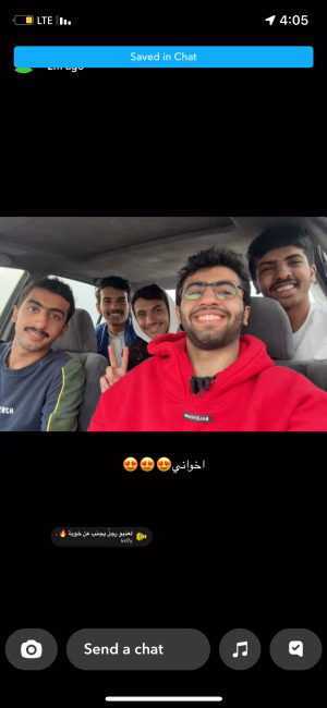 Omar Bandar - Gallery Image 5