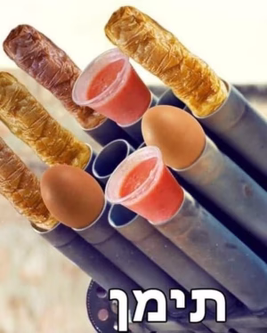 Jj Jjj - Gallery Image 1